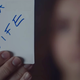 Emma (Olivia Cooke) gives her husband a painful but necessary reminder of who she is.